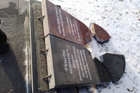 Уже второй раз: в Луганской области неизвестные разгромили памятник жертвам Холокоста